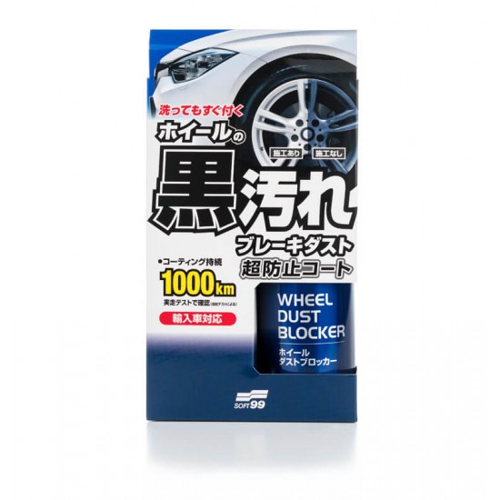 Soft99 Wheel Dust Blocker Glossyking